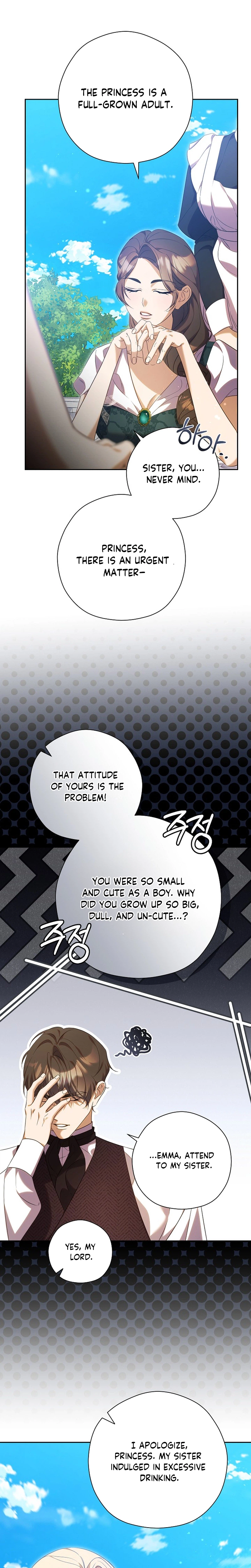 I will Quit As the Empress Chapter 11 Page 23