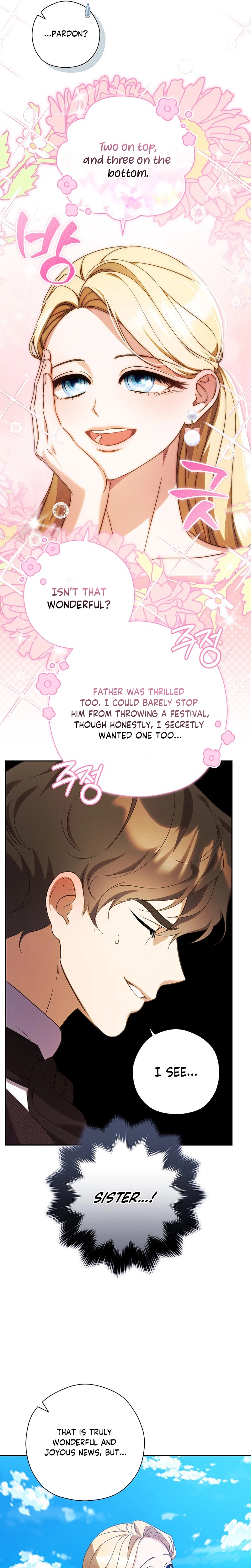 I will Quit As the Empress Chapter 11 Page 25
