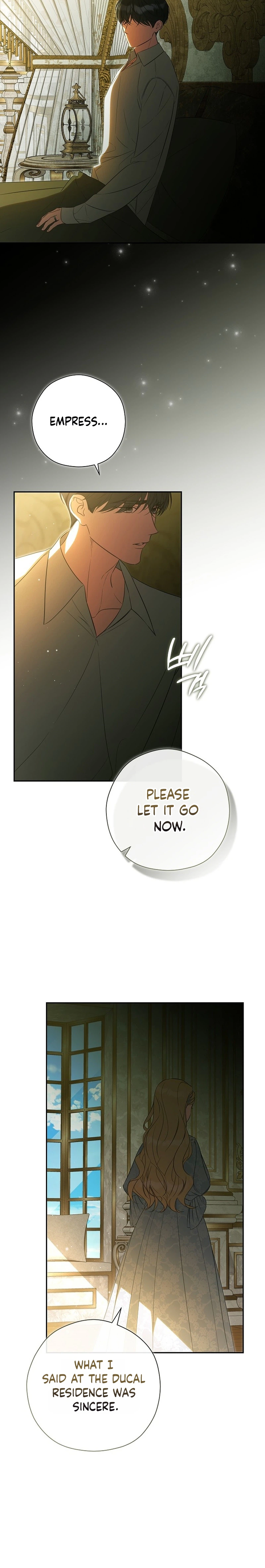 I will Quit As the Empress Chapter 16 Page 12