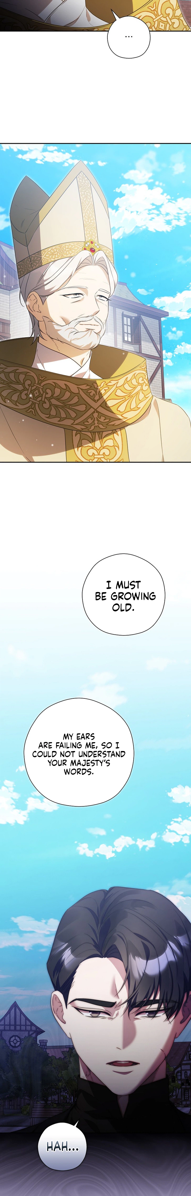 I will Quit As the Empress Chapter 8 Page 7