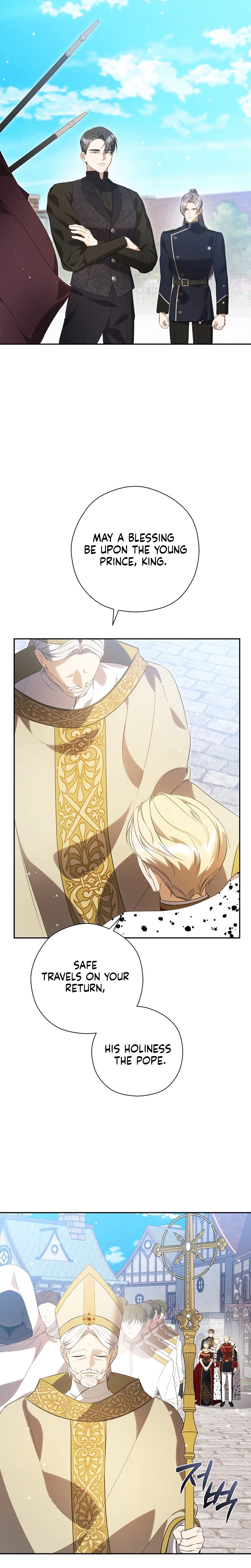 I will Quit As the Empress Chapter 8 Page 10