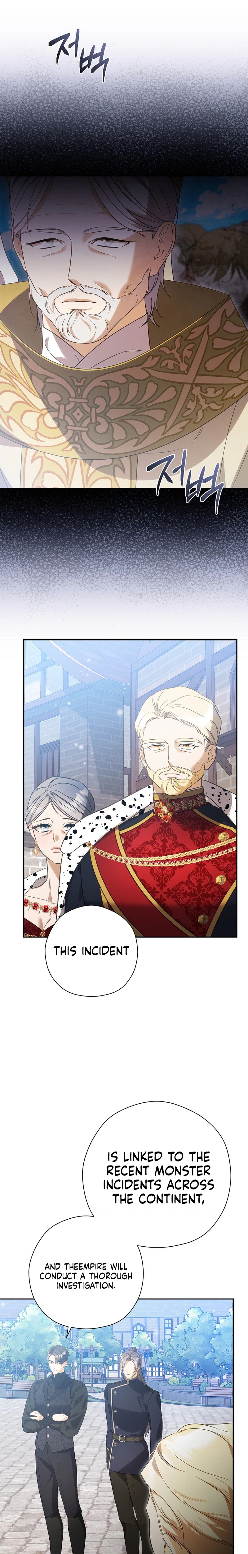 I will Quit As the Empress Chapter 8 Page 11