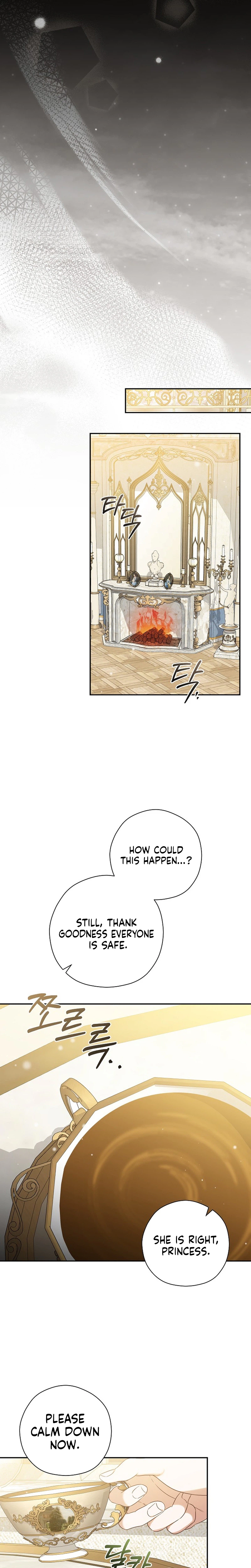 I will Quit As the Empress Chapter 8 Page 21