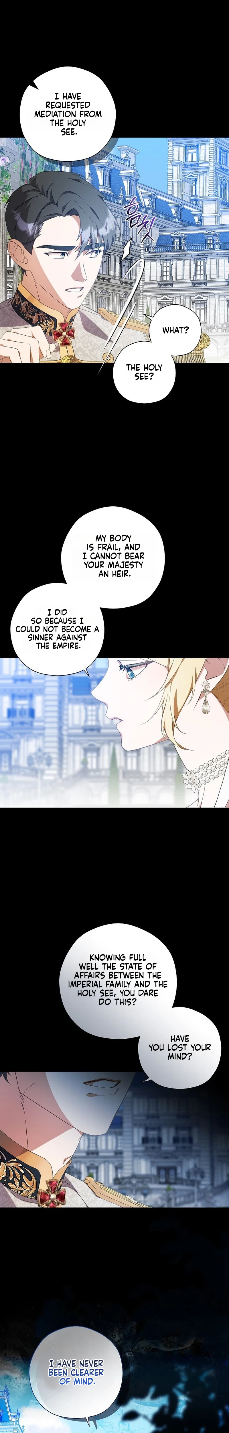I will Quit As the Empress Chapter 1 Page 8