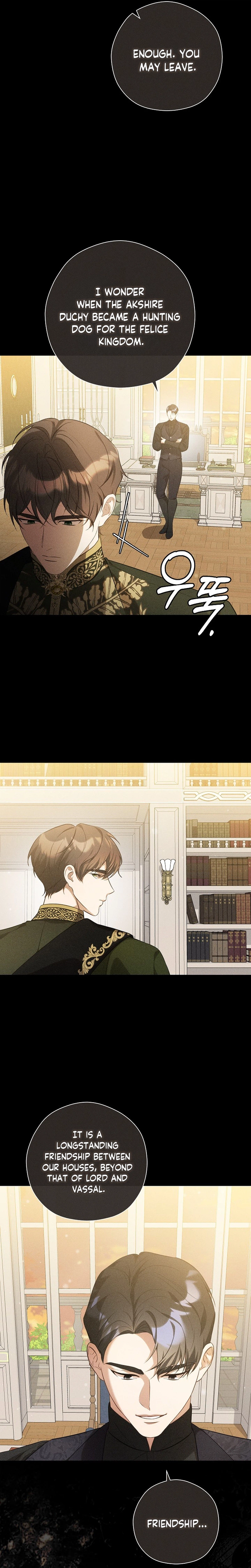 I will Quit As the Empress Chapter 9 Page 7