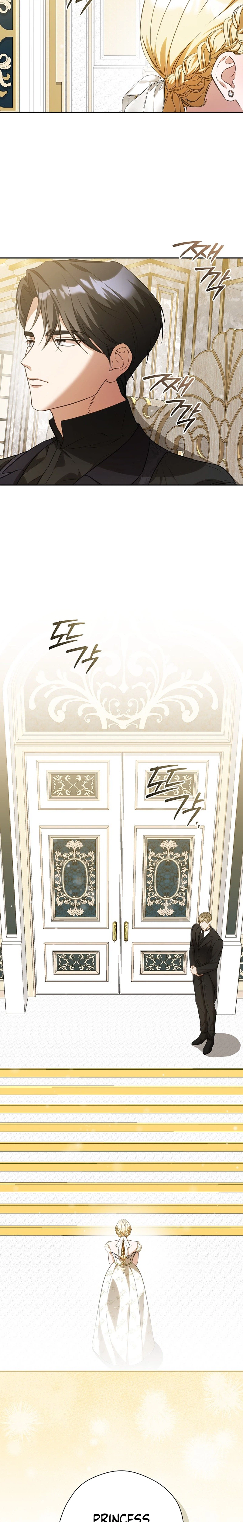 I will Quit As the Empress Chapter 9 Page 11