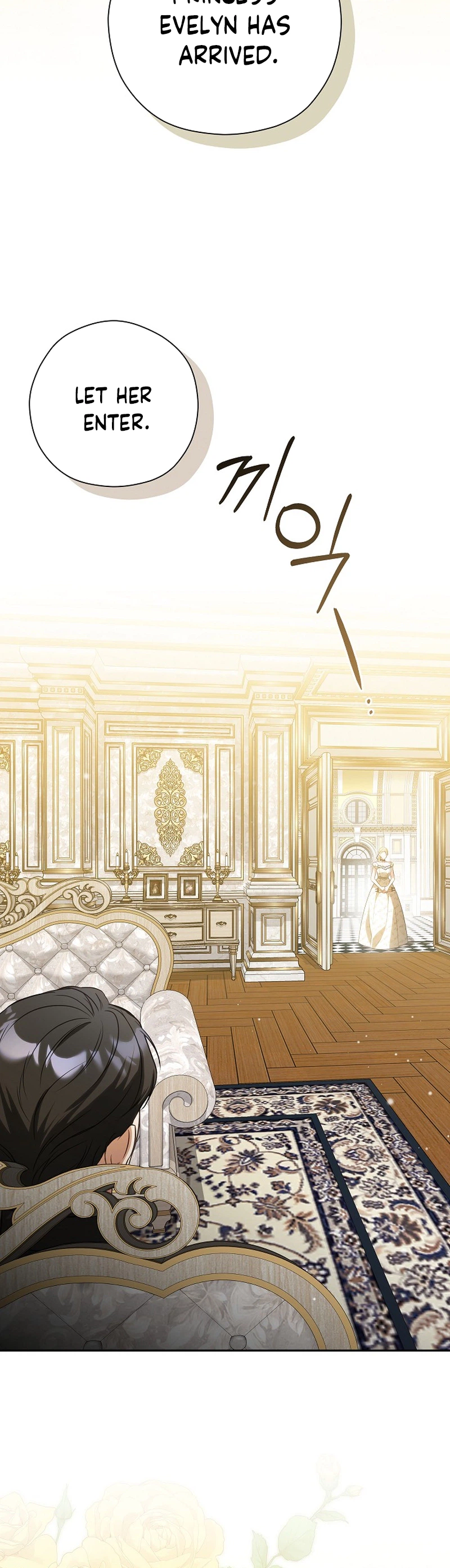 I will Quit As the Empress Chapter 9 Page 12