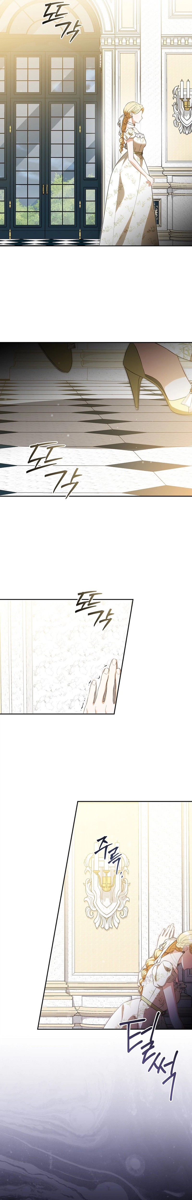 I will Quit As the Empress Chapter 9 Page 25