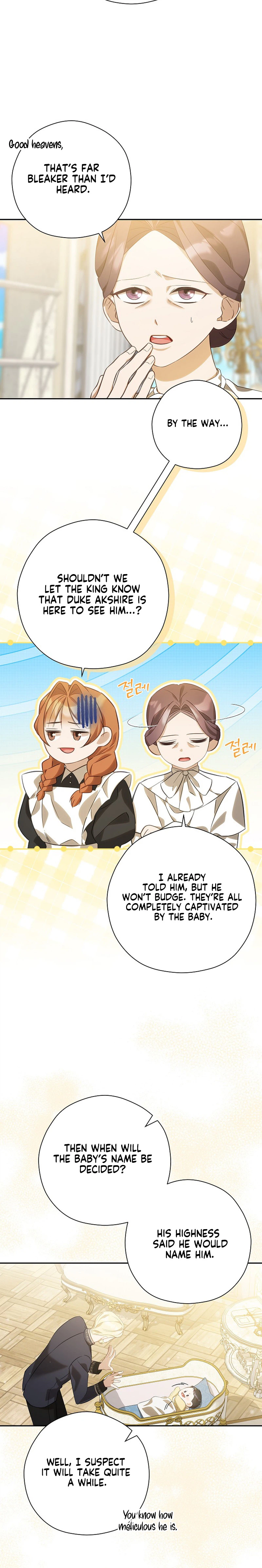 I will Quit As the Empress Chapter 3 Page 16