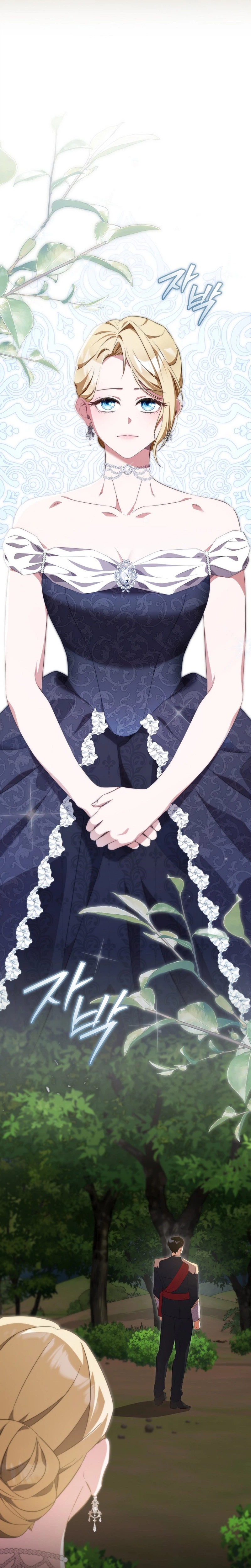 I will Quit As the Empress Chapter 2 Page 27