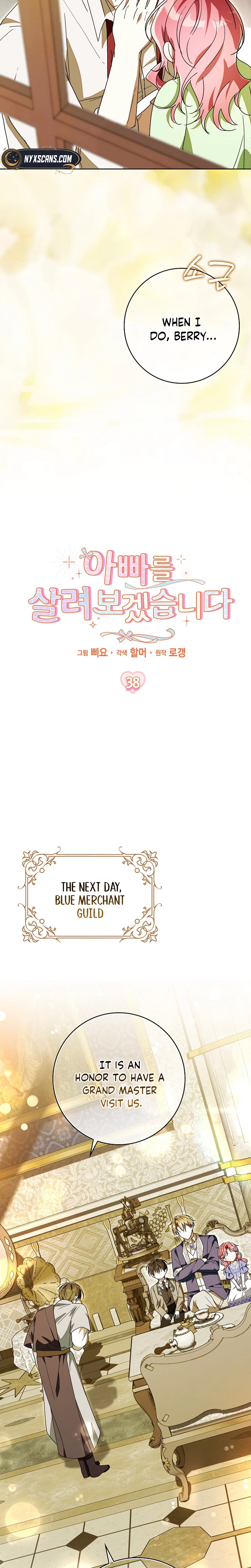 I will save my father Chapter 38 Page 11