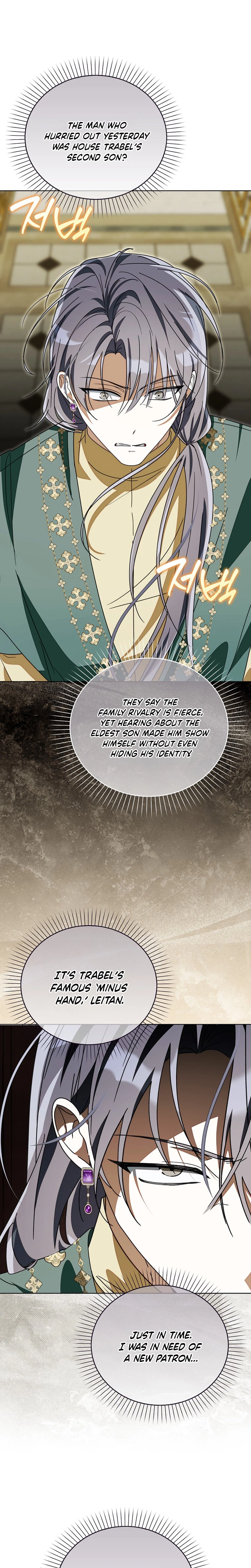 I will save my father Chapter 38 Page 13