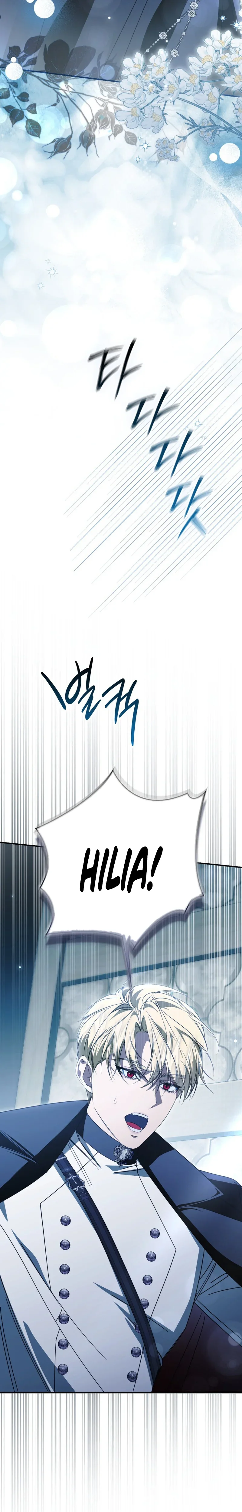 I’ll Start by Changing My Husband Through a Plunder Marriage Chapter 43 Page 18