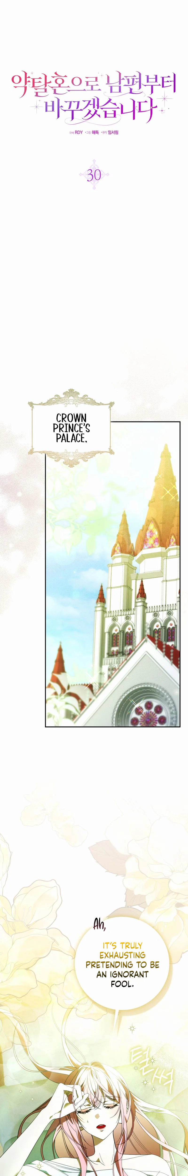 I’ll Start by Changing My Husband Through a Plunder Marriage Chapter 30 Page 10