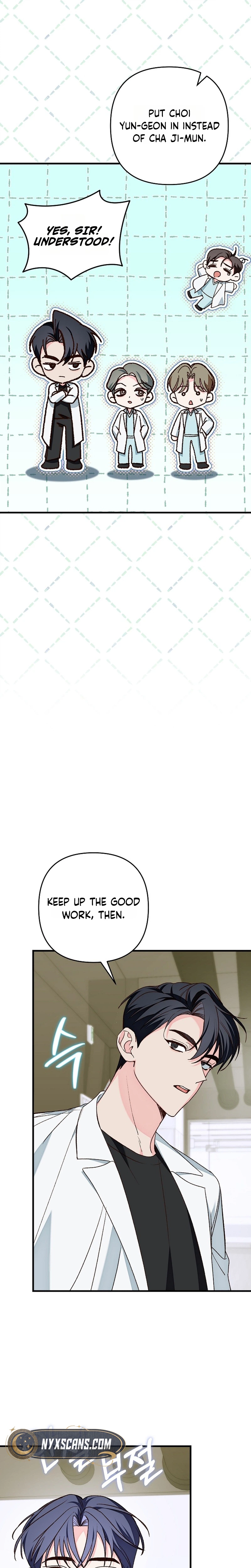 Illusion Blind Date Chapter 26 Page 7