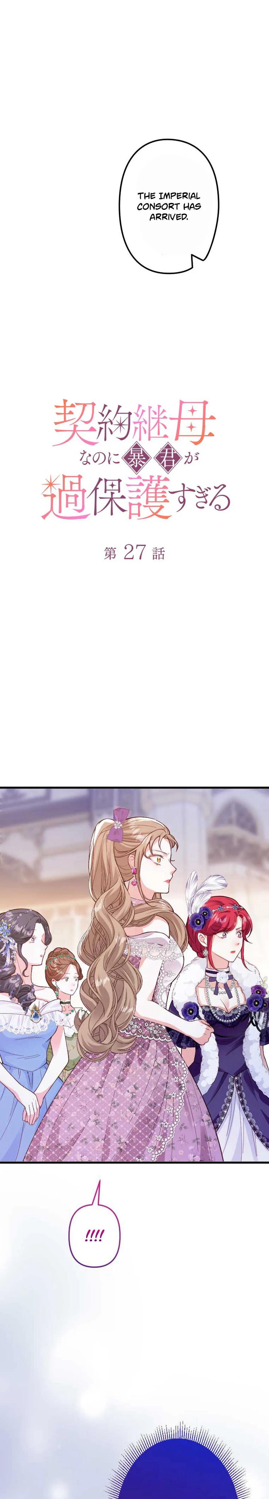 I'm Just a Contract Stepmother, but the Tyrant is Overprotective Chapter 27 Page 9