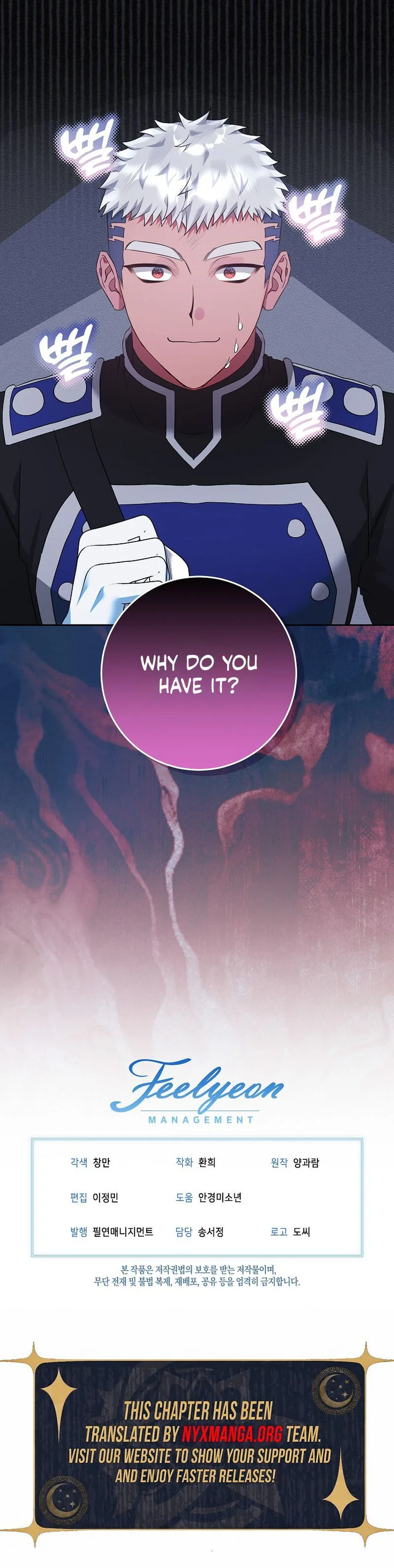 I’m Ready for Divorce! Chapter 53 Page 28