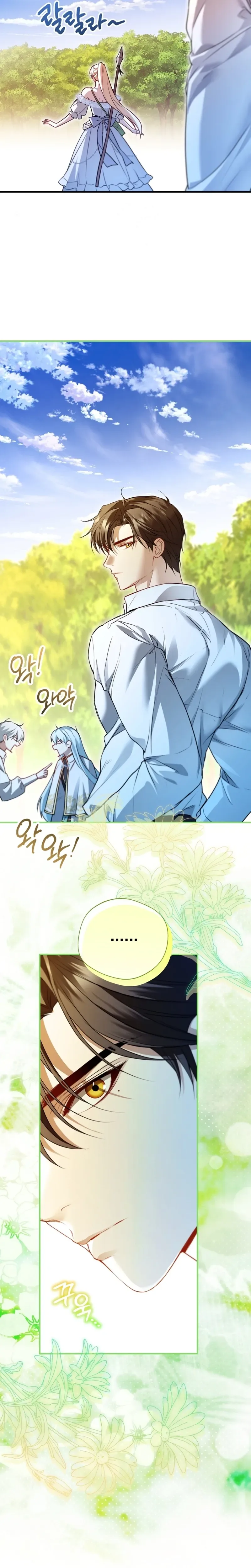 I’m Stuck on a Remote Island With the Male Leads Chapter 38 Page 18