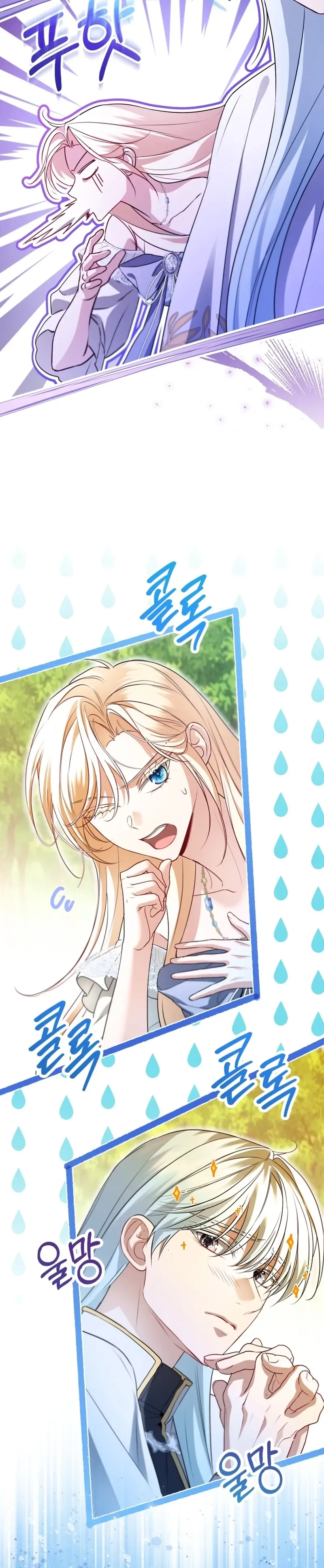 I’m Stuck on a Remote Island With the Male Leads Chapter 37 Page 21