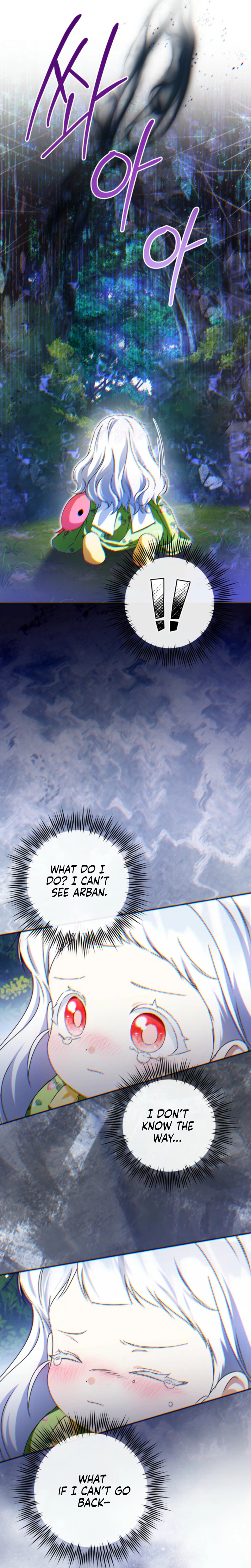 I’m the Youngest Daughter of the Serpent Family Chapter 15 Page 20