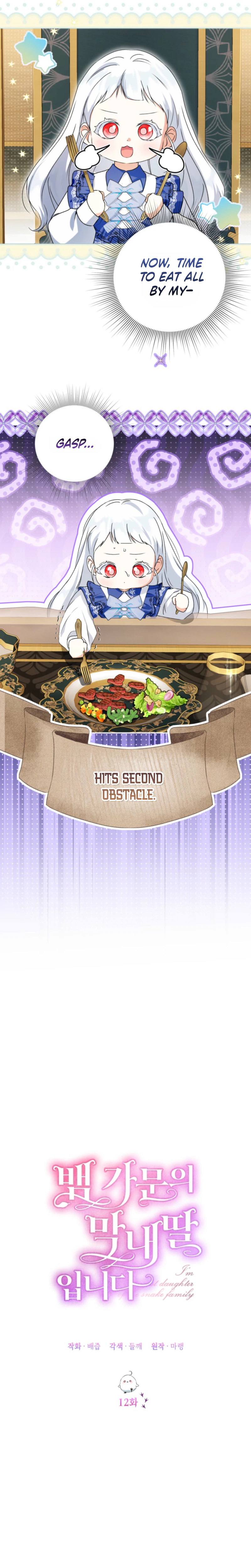 I’m the Youngest Daughter of the Serpent Family Chapter 12 Page 7