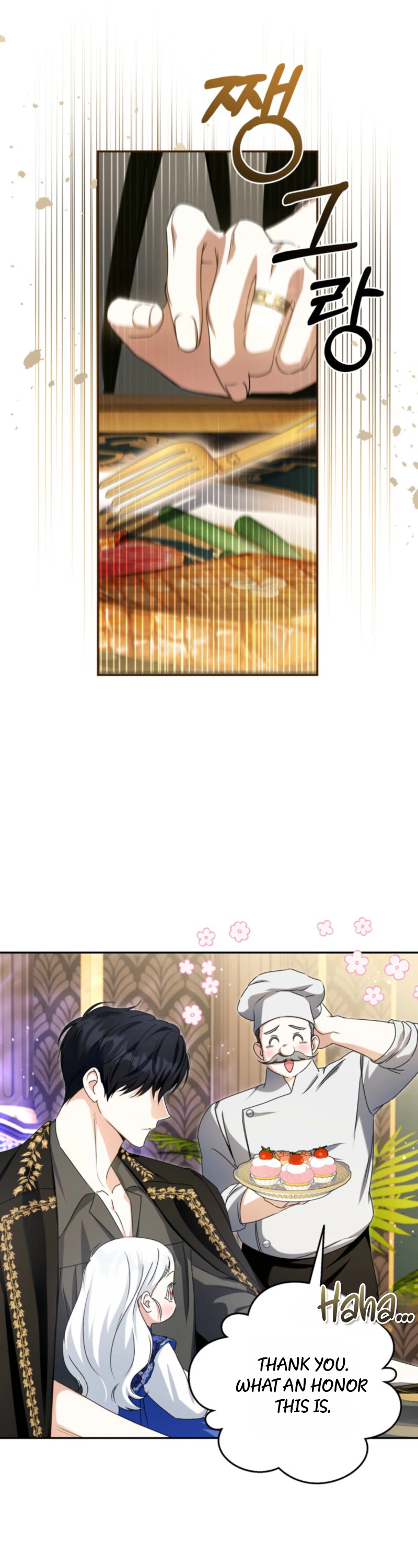 I’m the Youngest Daughter of the Serpent Family Chapter 12 Page 24