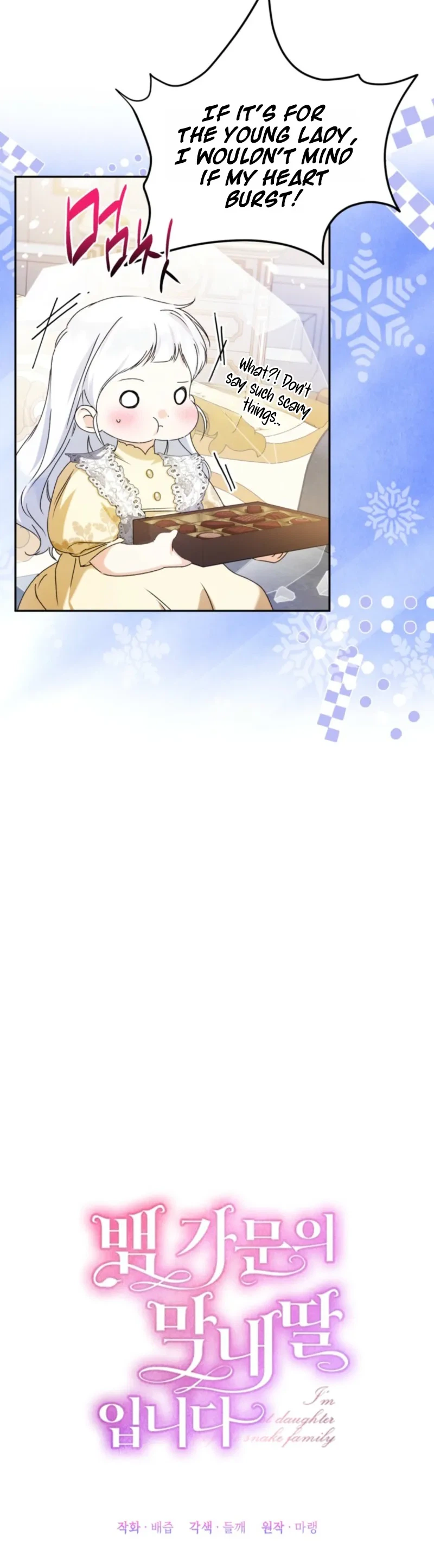 I’m the Youngest Daughter of the Serpent Family Chapter 14 Page 8