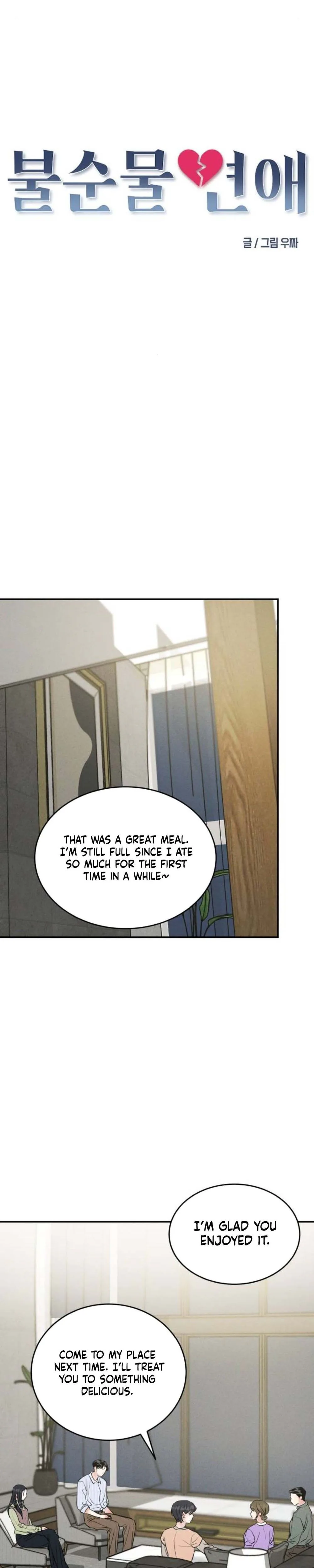 Impure Love Chapter 34 Page 7