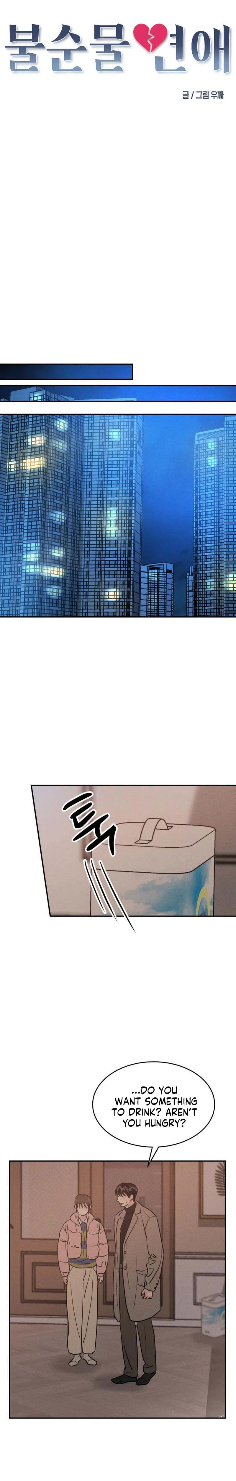 Impure Love Chapter 37 Page 7