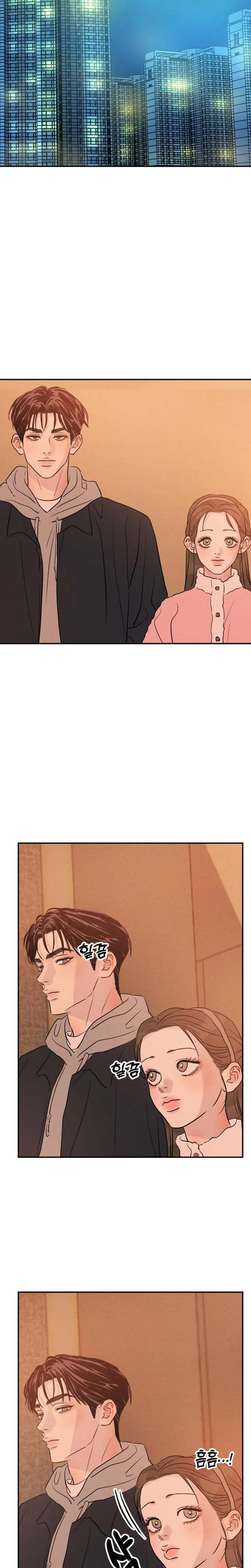 Impure Love Chapter 37 Page 22