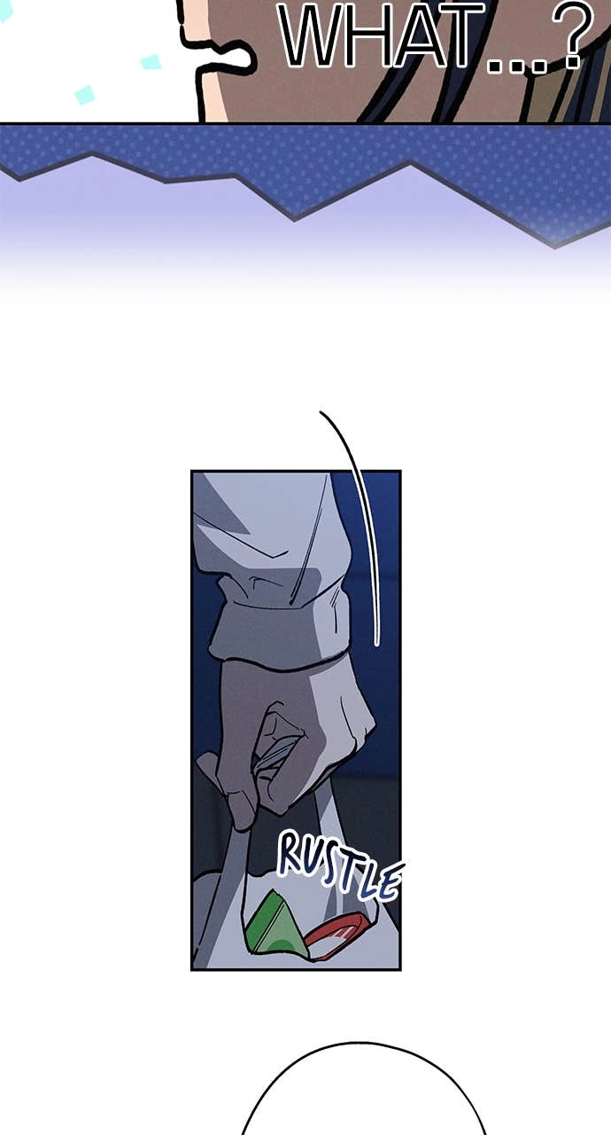 In Between Chapter 15 - What on Earth Is This? Page 12