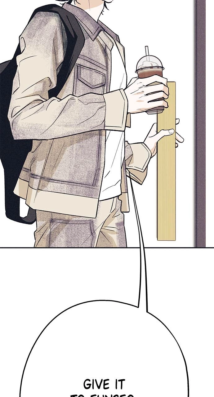 In Between Chapter 19 – I'm So Sorry! Page 44