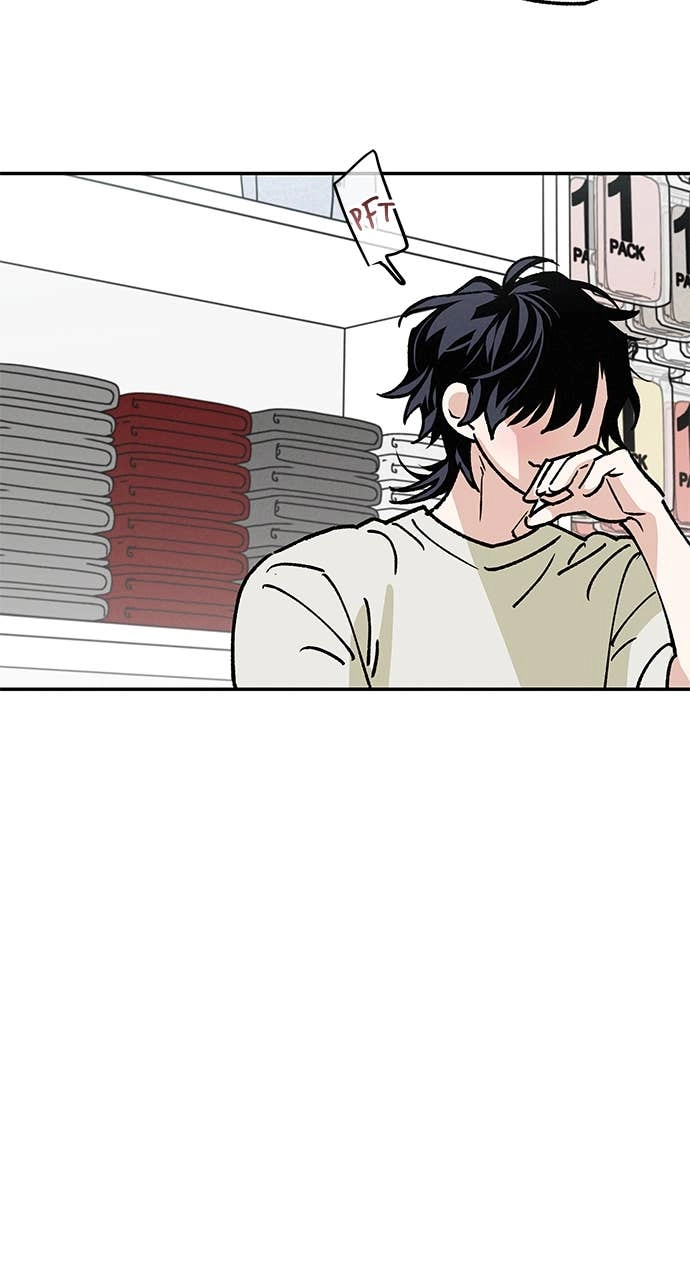 In Between Chapter 33 – It's a Little Weird Page 5