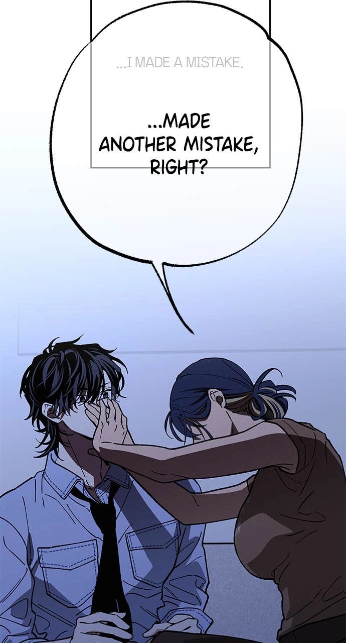 In Between Chapter 38 – Sincerity (3) Page 17