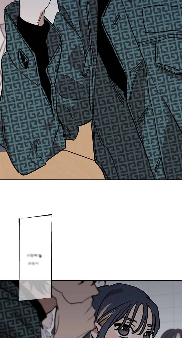 In Between Chapter 3 – Excited? Page 14