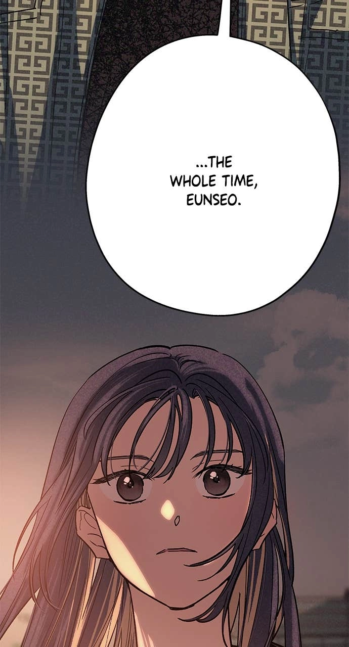 In Between Chapter 3 – Excited? Page 58