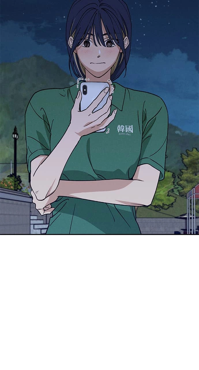 In Between Chapter 42 – I'm Not Sure How to React Page 23