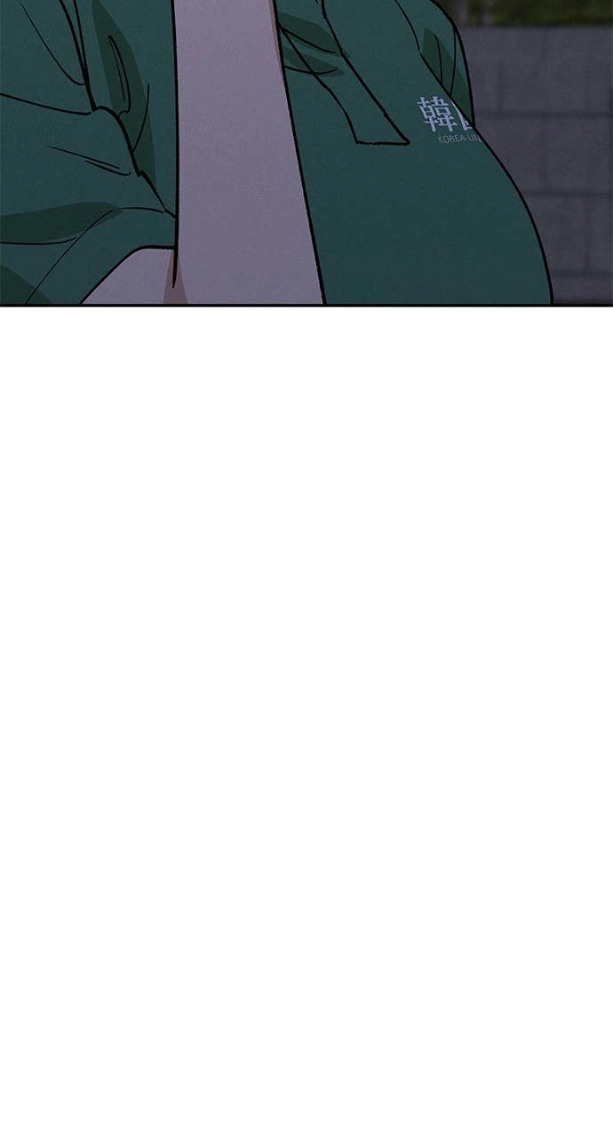 In Between Chapter 42 – I'm Not Sure How to React Page 29