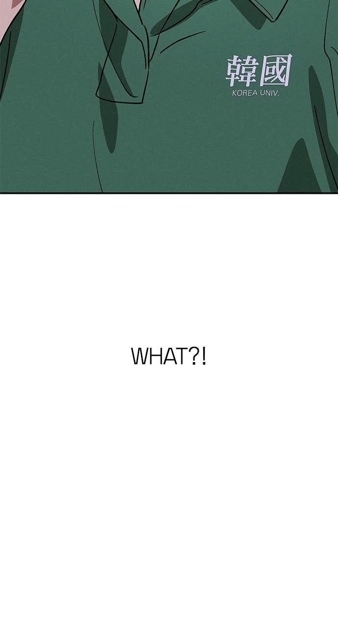 In Between Chapter 42 – I'm Not Sure How to React Page 5