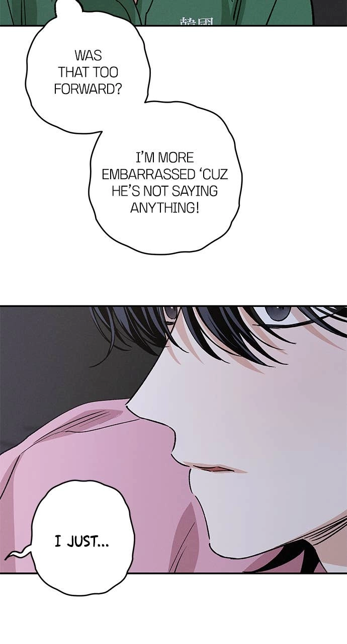 In Between Chapter 43 – I Don't know, But I'm Nervous Page 11