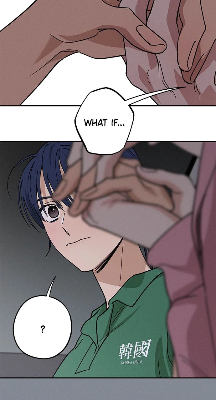 In Between Chapter 43 – I Don't know, But I'm Nervous Page 13