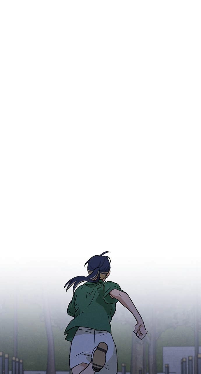 In Between Chapter 43 – I Don't know, But I'm Nervous Page 37