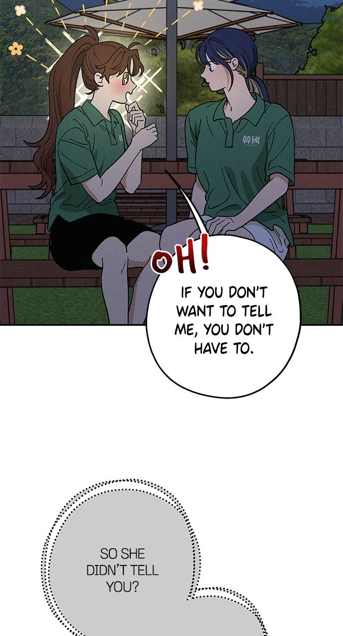 In Between Chapter 43 – I Don't know, But I'm Nervous Page 51