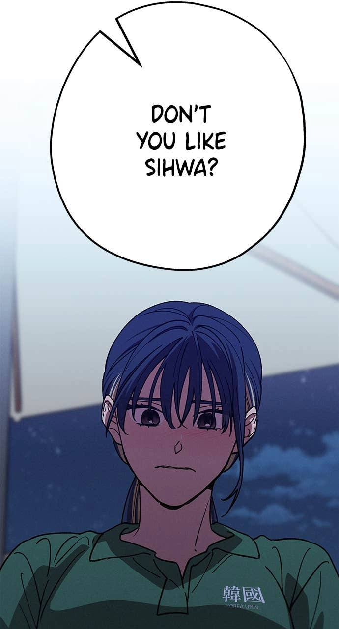 In Between Chapter 43 – I Don't know, But I'm Nervous Page 59