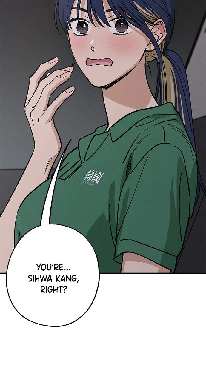 In Between Chapter 43 – I Don't know, But I'm Nervous Page 5