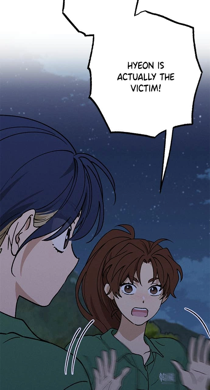 In Between Chapter 43 – I Don't know, But I'm Nervous Page 92