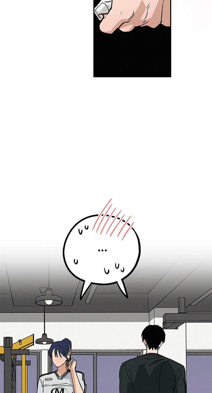 In Between Chapter 41 – I Don't Think I Know You Page 14