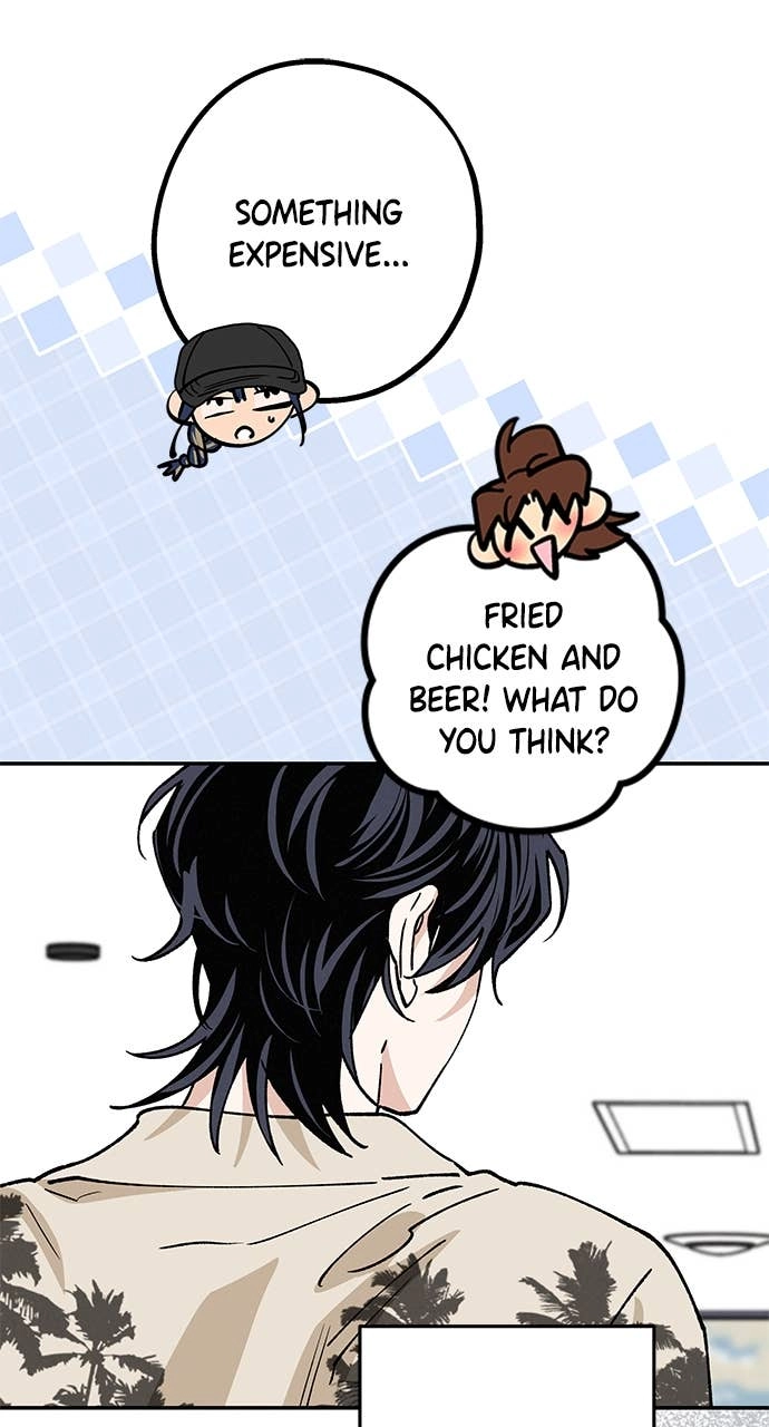 In Between Chapter 39 – Not Yet Page 26