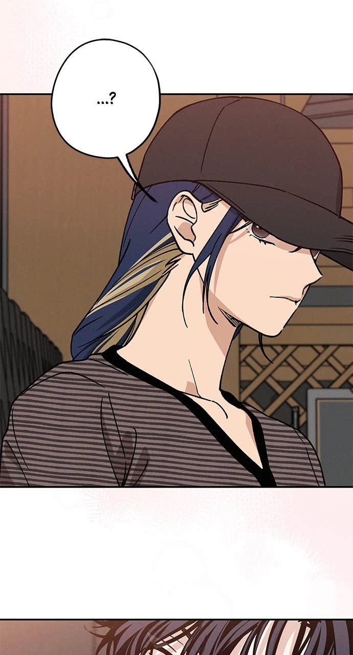 In Between Chapter 39 – Not Yet Page 48