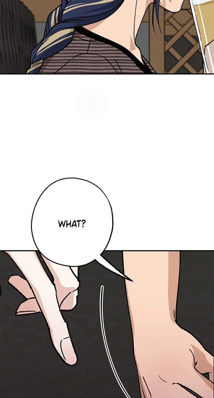 In Between Chapter 39 – Not Yet Page 50